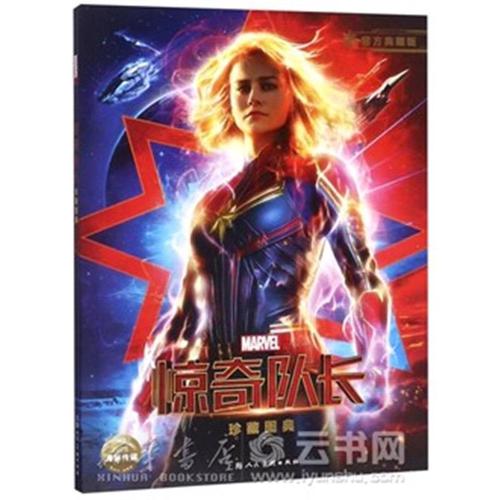 摩德纳音乐学院酒店管理毕业证